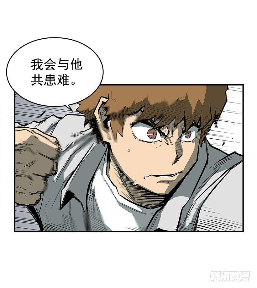 23.绝不会丢下朋友(1/2)-第24话