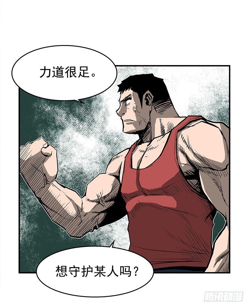23.绝不会丢下朋友(1/2)-第24话
