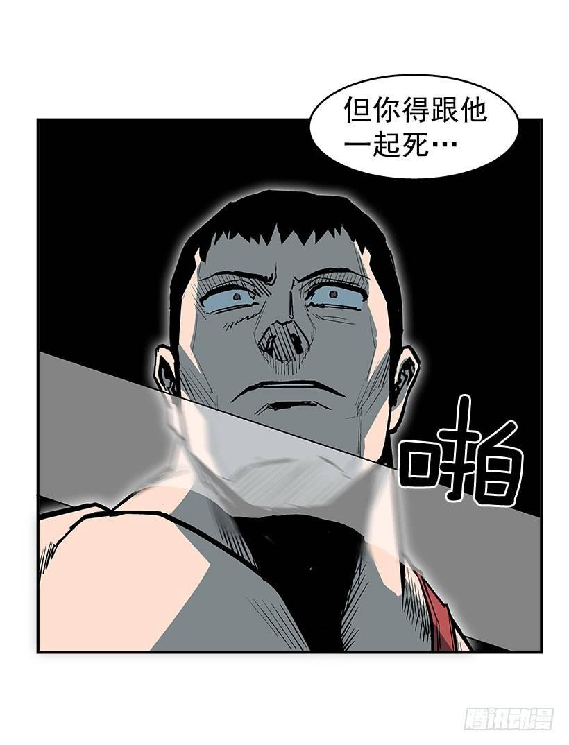 23.绝不会丢下朋友(1/2)-第24话