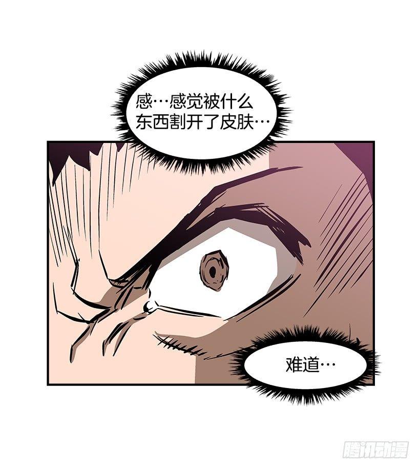 23.绝不会丢下朋友(1/2)-第24话