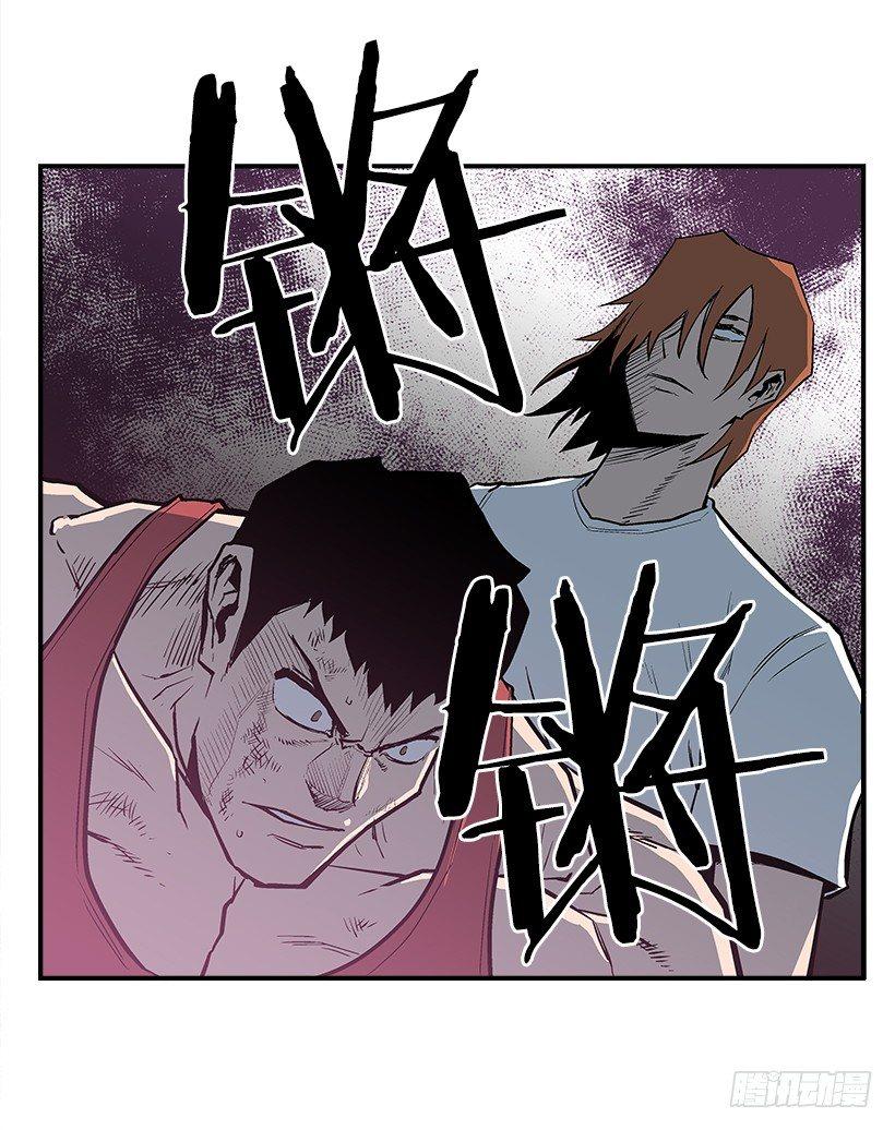 23.绝不会丢下朋友(1/2)-第24话