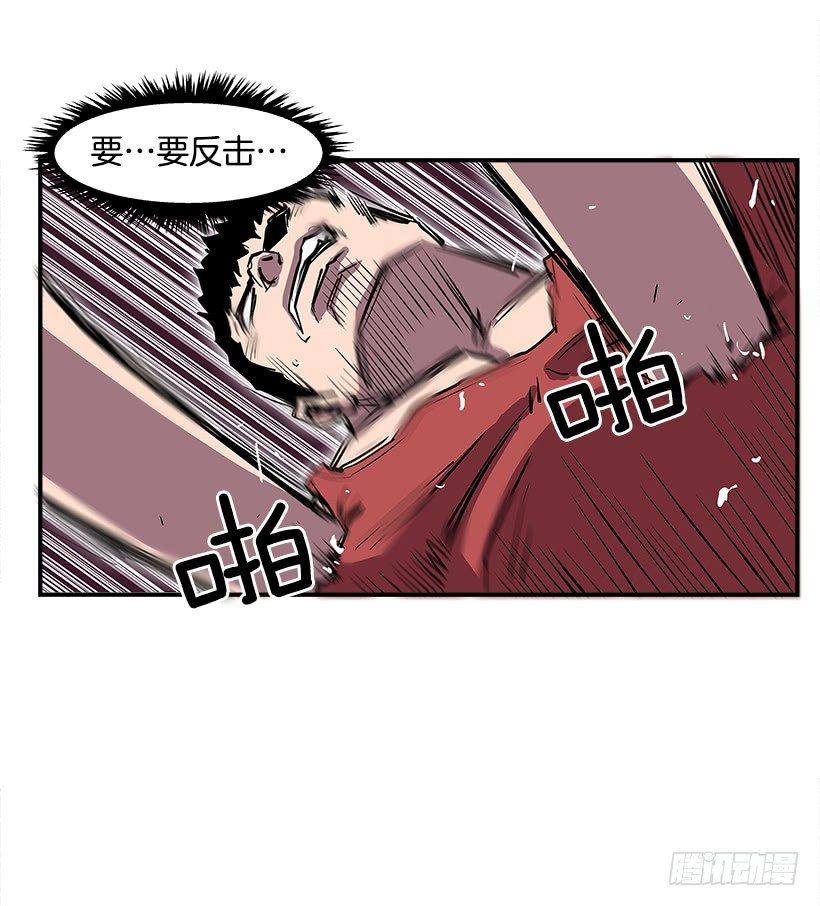 23.绝不会丢下朋友(1/2)-第24话