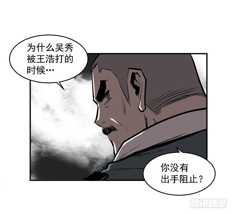 25.因为我相信他们-第26话