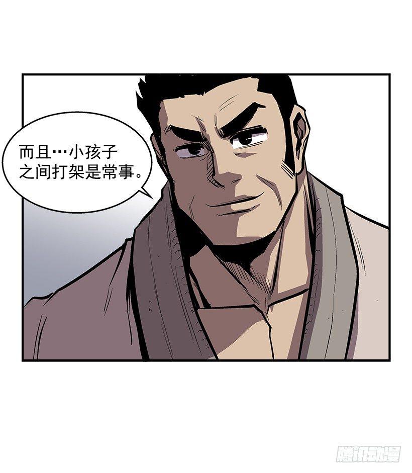 25.因为我相信他们-第26话