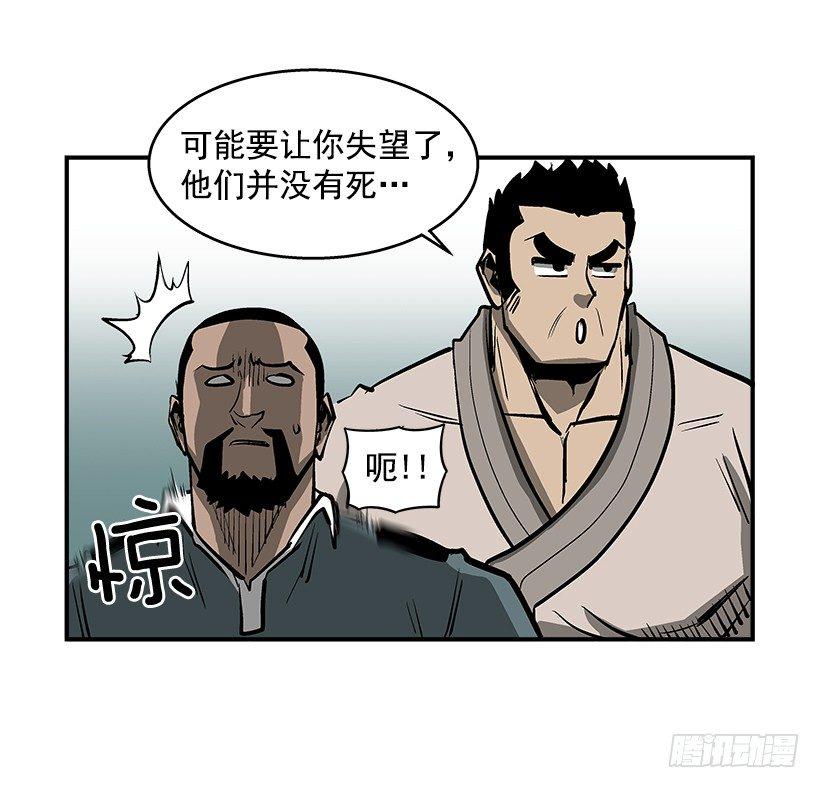 25.因为我相信他们-第26话