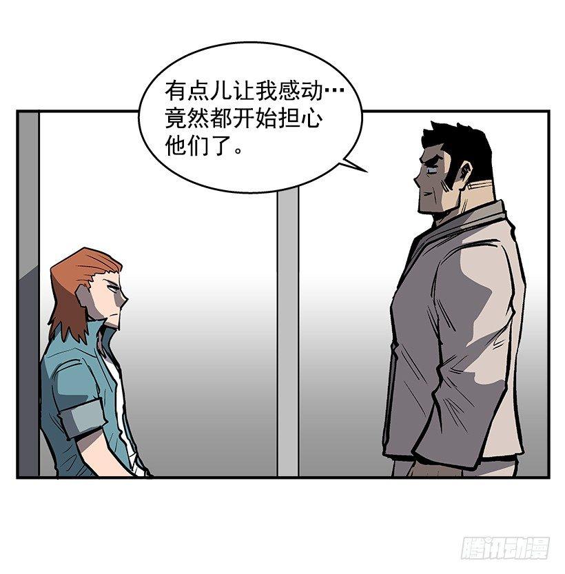 25.因为我相信他们-第26话