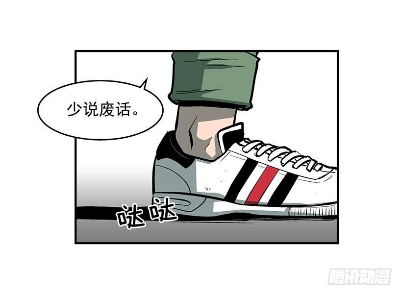 25.因为我相信他们-第26话