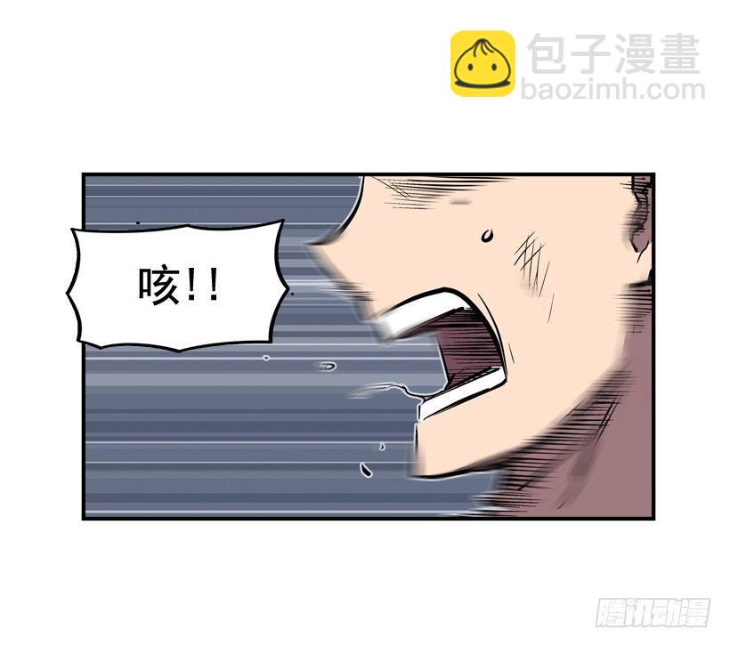 27.怪物(1/2)-第28话