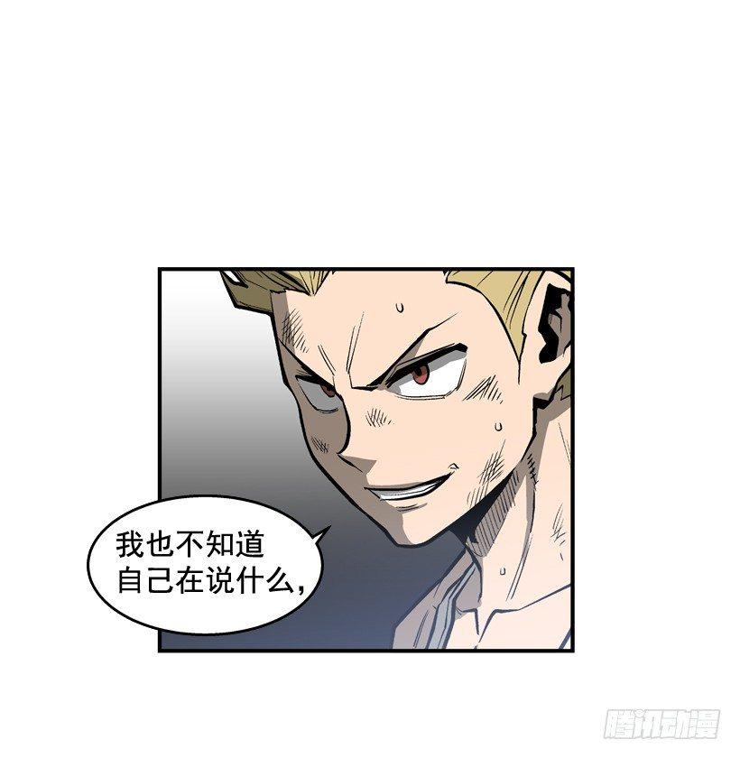 27.怪物(1/2)-第28话