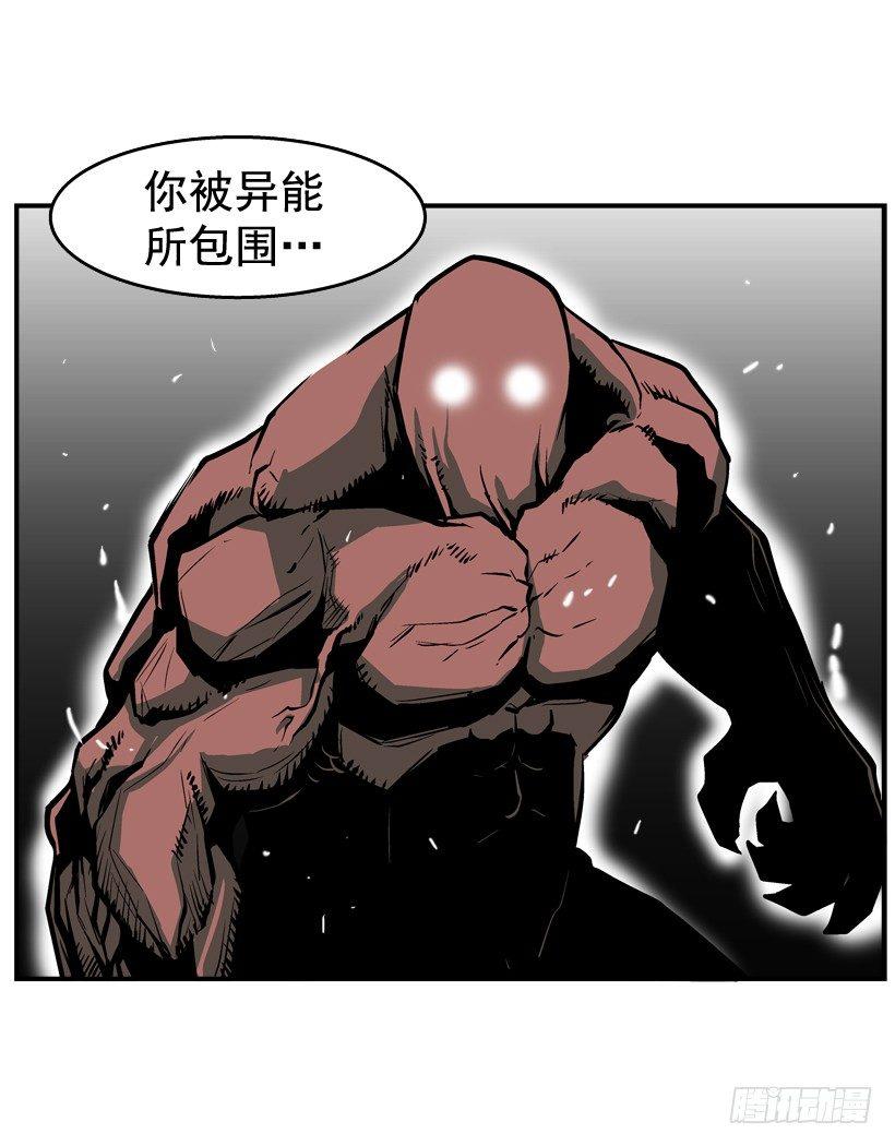 27.怪物(1/2)-第28话