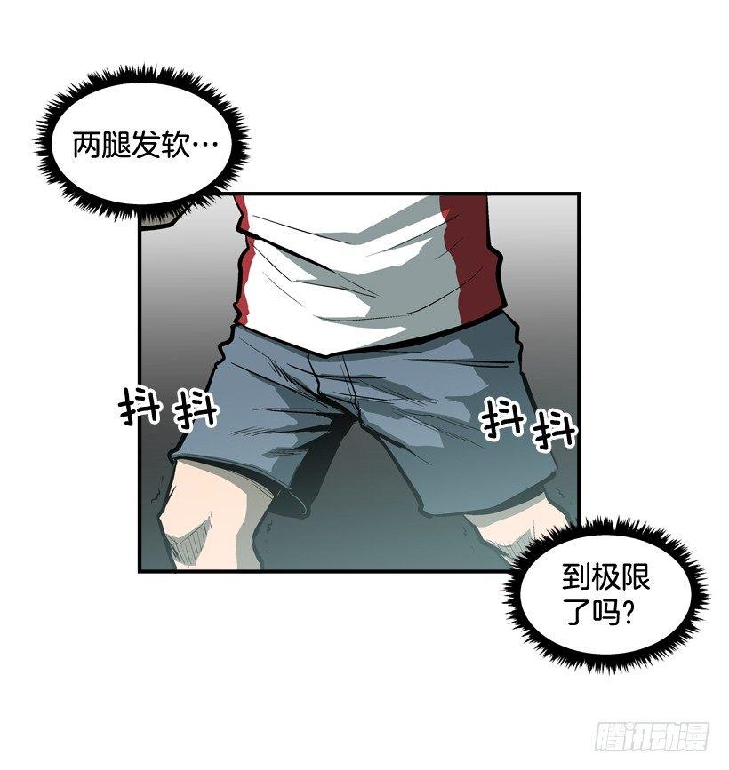 27.怪物(1/2)-第28话
