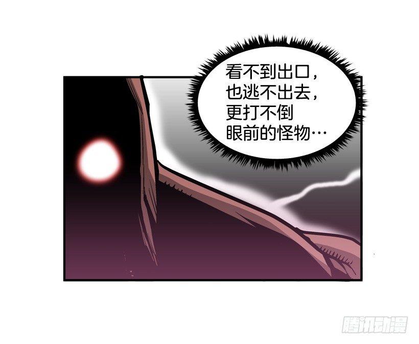 27.怪物(1/2)-第28话