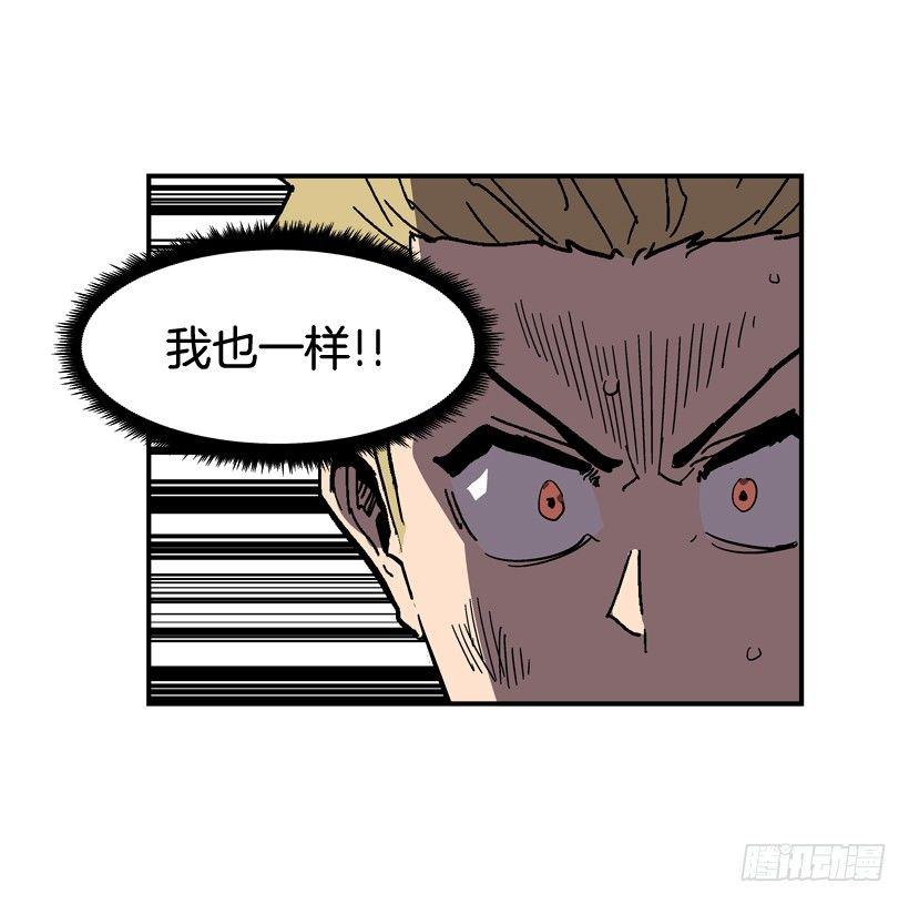 29.不公平(1/2)-第30话