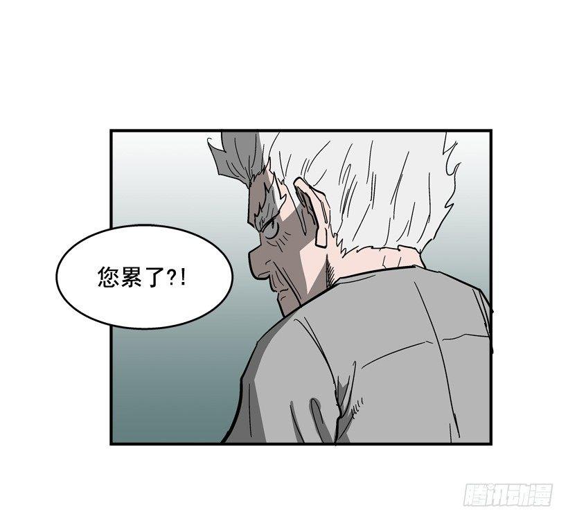 29.不公平(1/2)-第30话