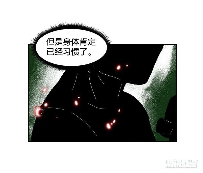 29.不公平(1/2)-第30话