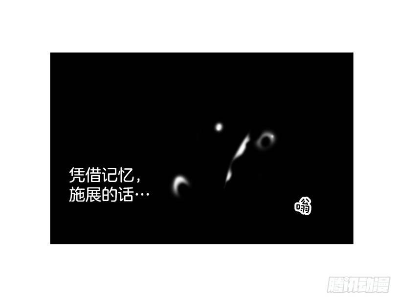 29.不公平(1/2)-第30话