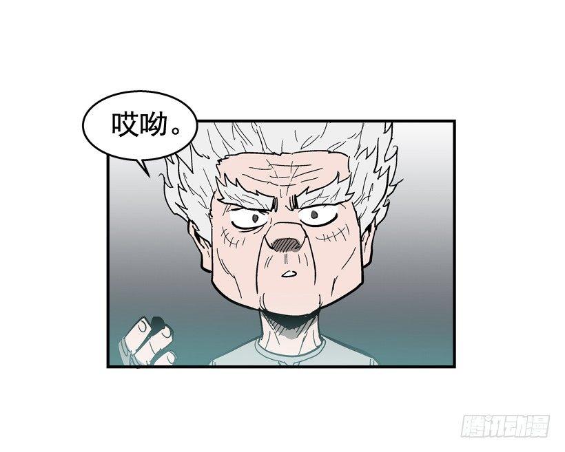 29.不公平(1/2)-第30话