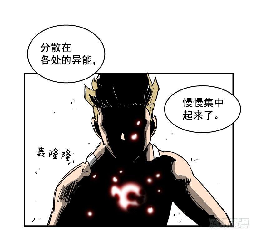 29.不公平(1/2)-第30话