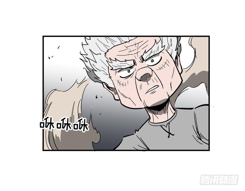 29.不公平(1/2)-第30话