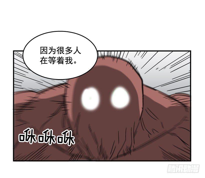 29.不公平(1/2)-第30话