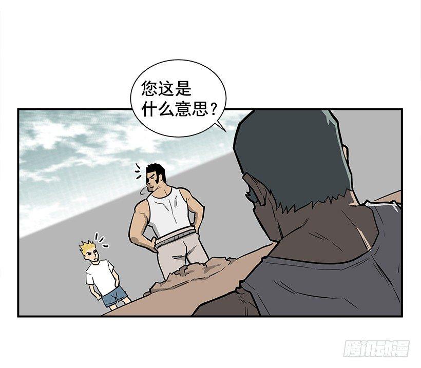 3.好久不见(1/2)-第4话