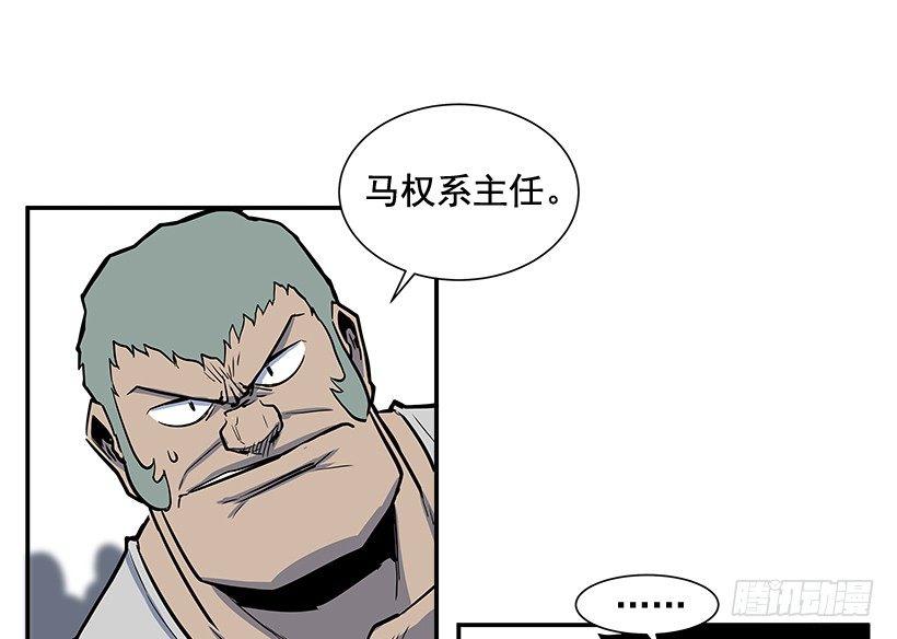 3.好久不见(1/2)-第4话