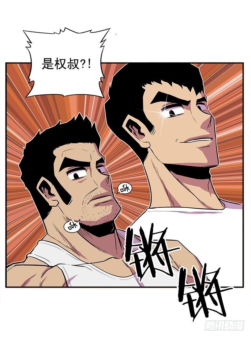 3.好久不见(1/2)-第4话