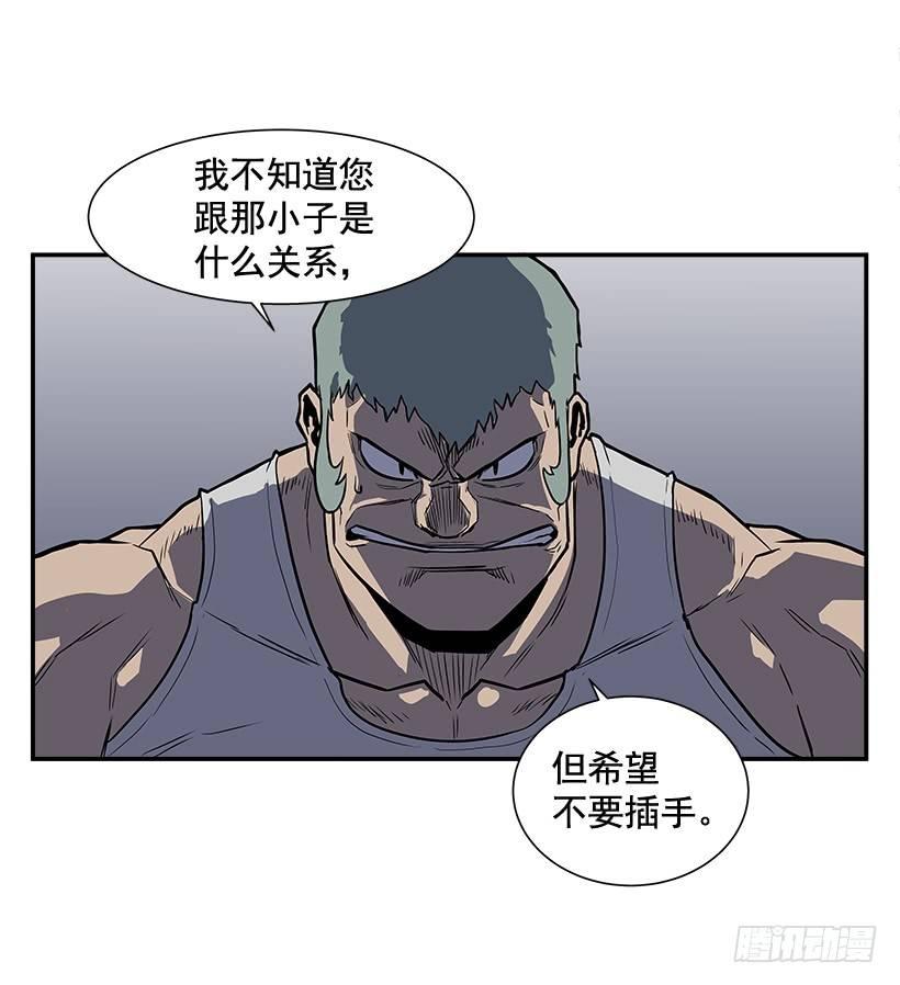 3.好久不见(1/2)-第4话