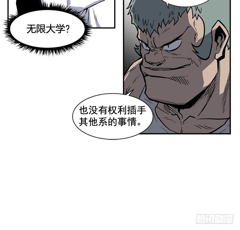 3.好久不见(1/2)-第4话
