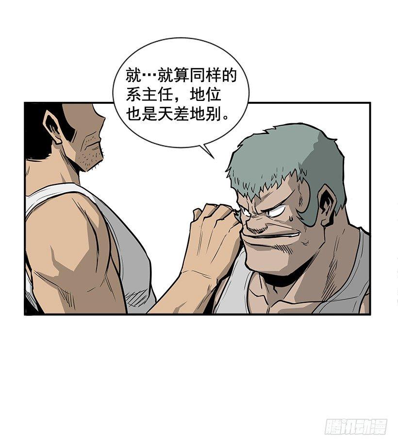 3.好久不见(1/2)-第4话