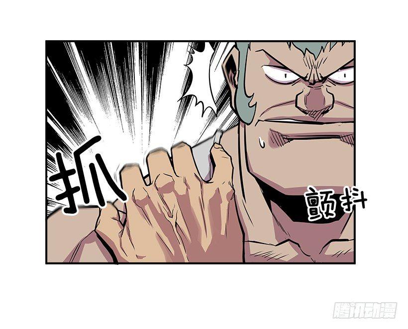 3.好久不见(1/2)-第4话