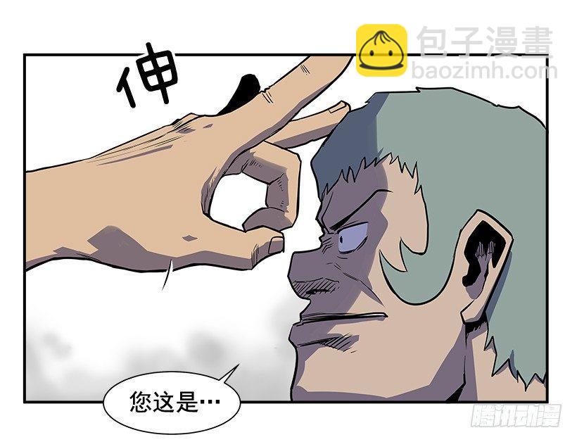 3.好久不见(1/2)-第4话