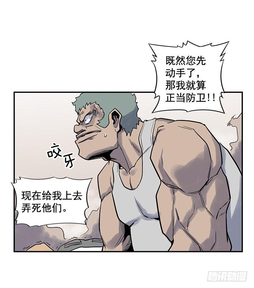 3.好久不见(1/2)-第4话