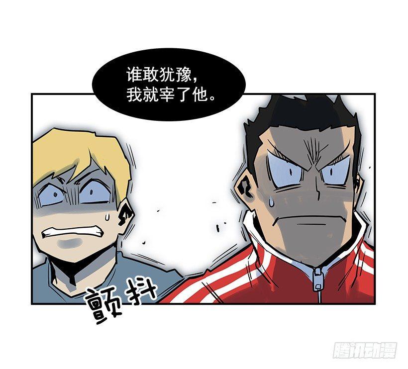 3.好久不见(1/2)-第4话