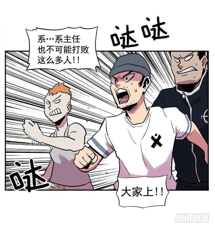 3.好久不见(1/2)-第4话