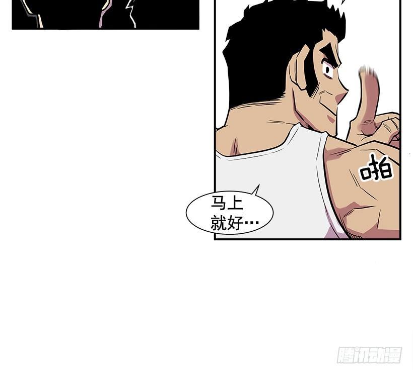 3.好久不见(1/2)-第4话