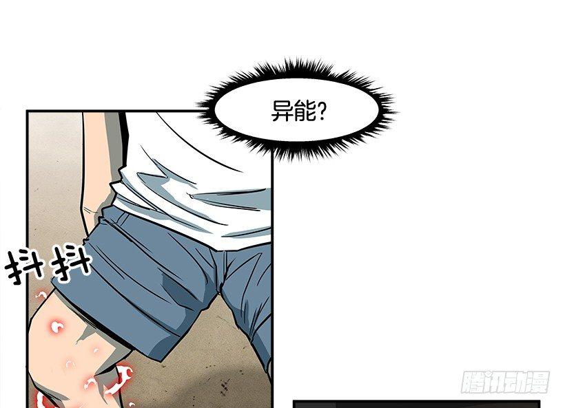 3.好久不见(1/2)-第4话