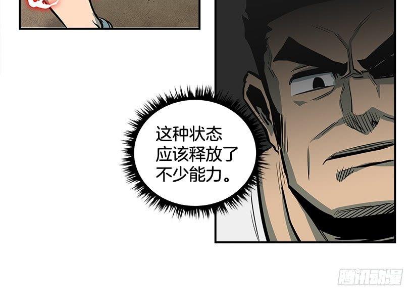 3.好久不见(1/2)-第4话