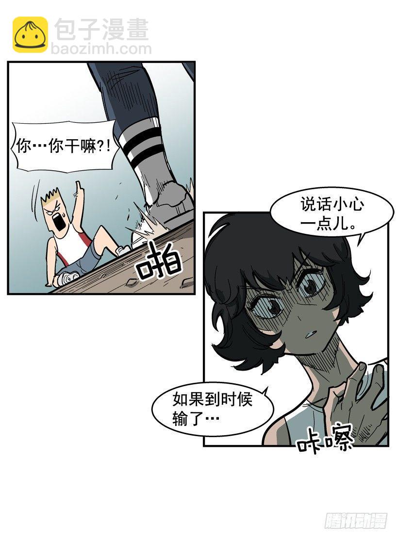 31.训练-第32话