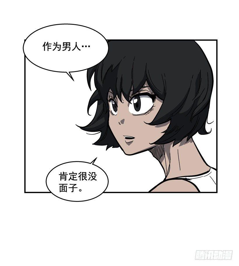 31.训练-第32话