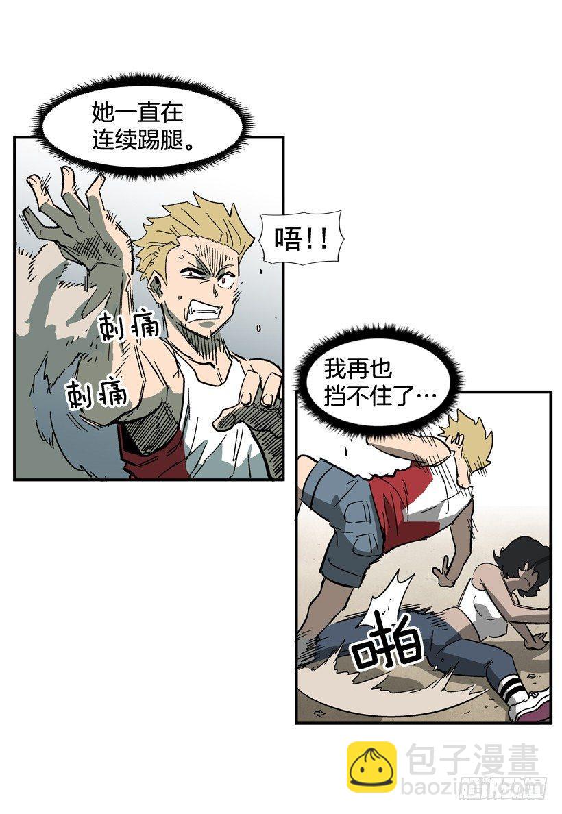 31.训练-第32话