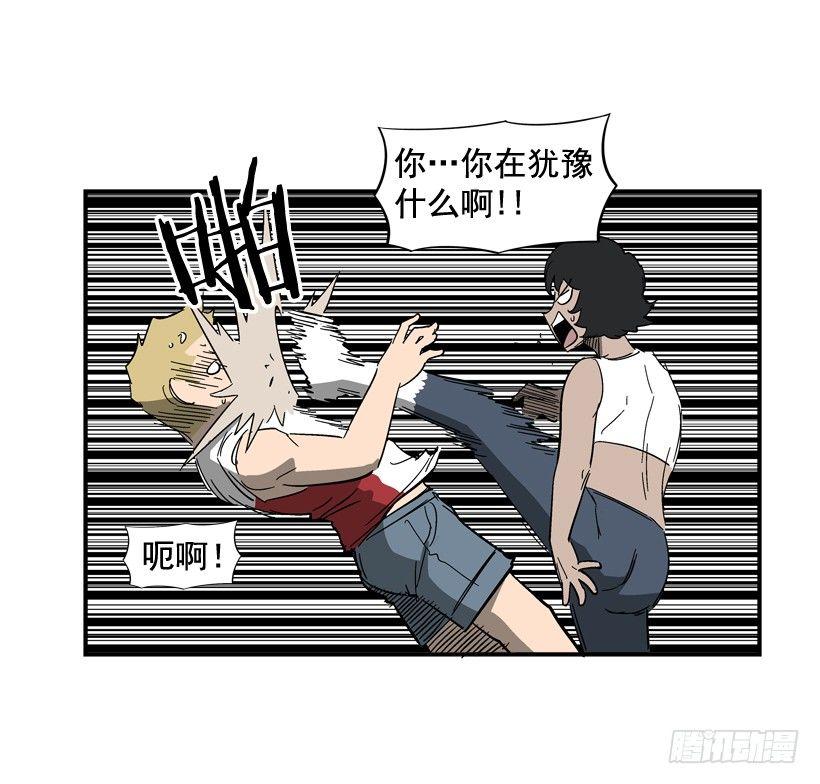 31.训练-第32话