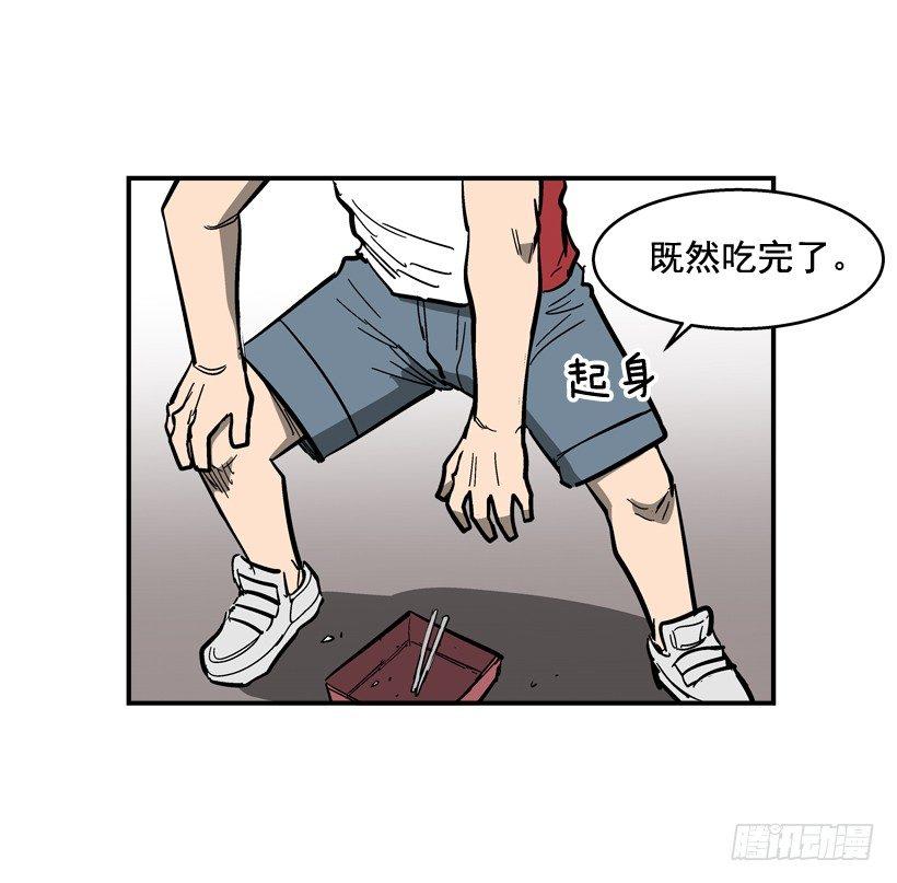 31.训练-第32话
