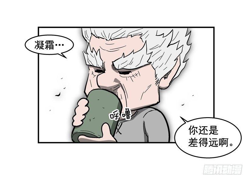 31.训练-第32话
