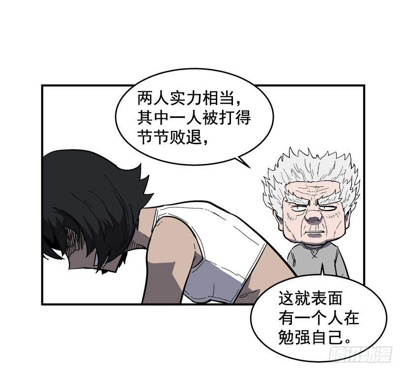 31.训练-第32话