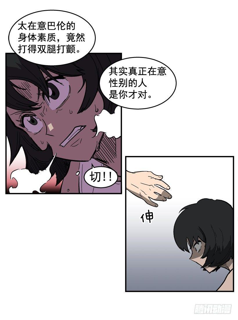 31.训练-第32话