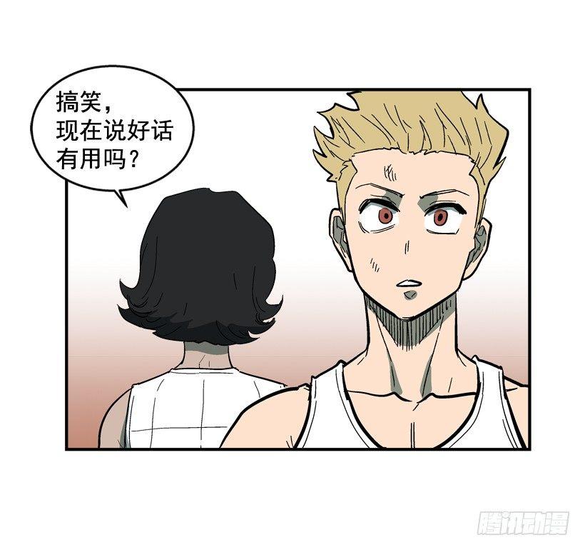 31.训练-第32话