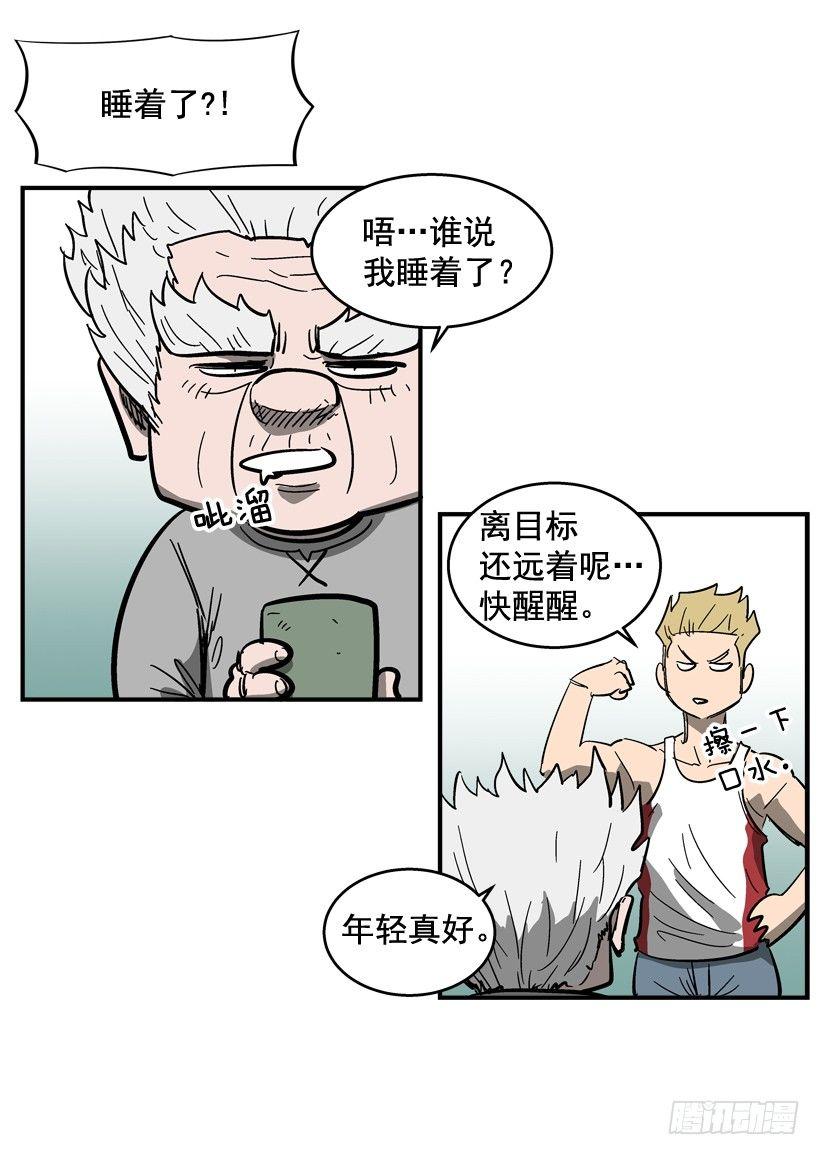 31.训练-第32话
