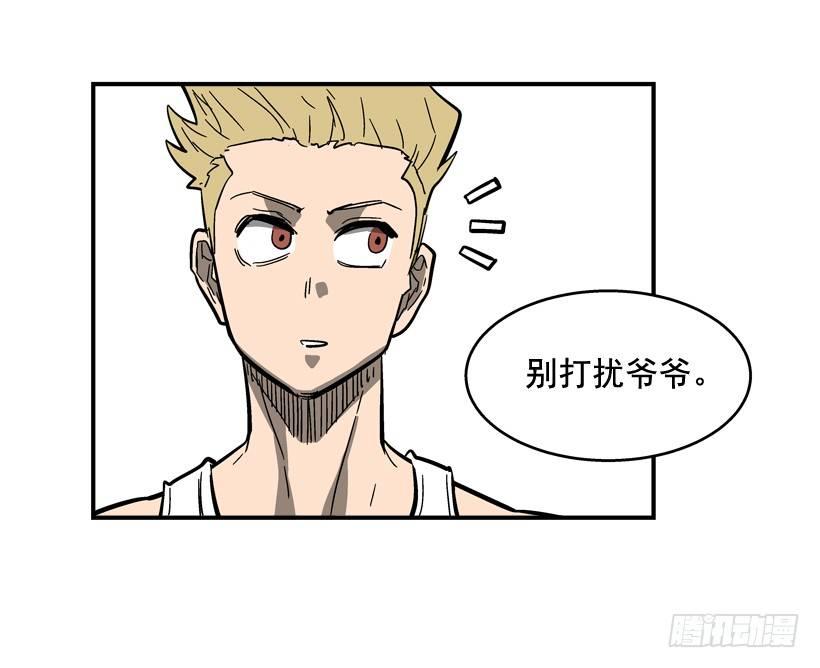 31.训练-第32话