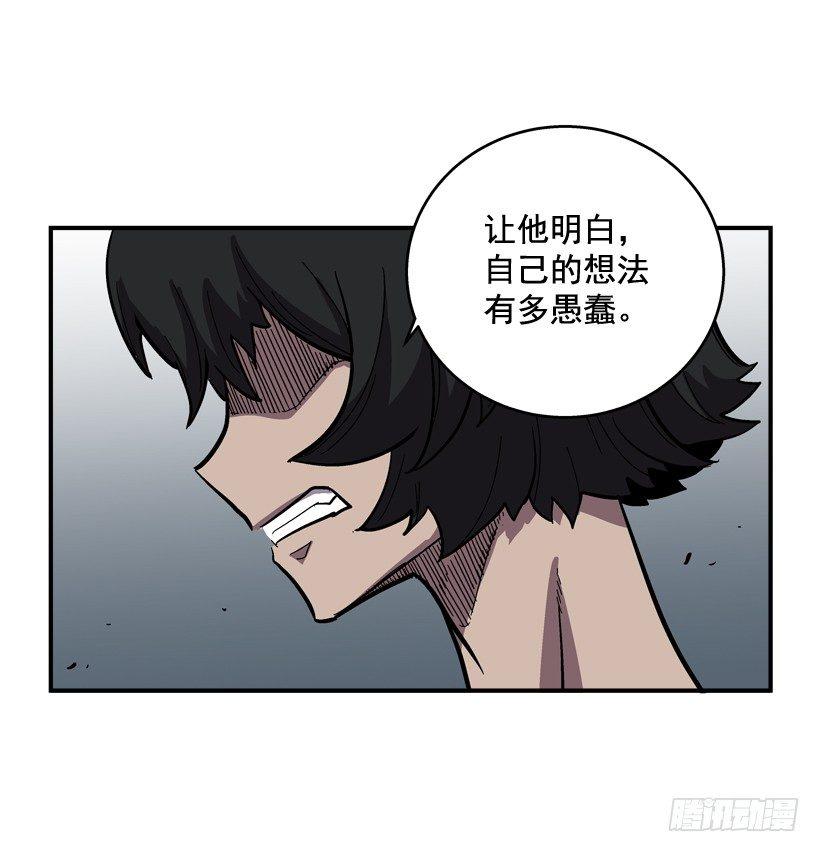 33.你很恶心-第34话